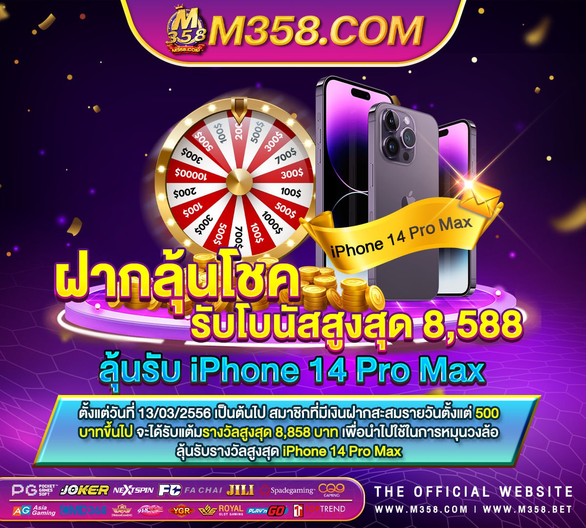 เล่น game pc ฟรี